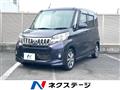2015 Mitsubishi eK SPACE
