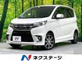 2017 Mitsubishi eK Custom