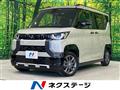 2025 Mitsubishi DELICA MINI