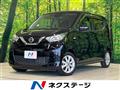 2019 Nissan DAYZ