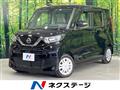 2023 Nissan ROOX