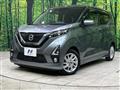 2019 Nissan DAYZ