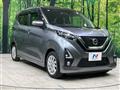 2019 Nissan DAYZ