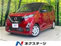 2020 Nissan DAYZ