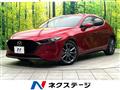 2020 Mazda Mazda3