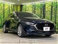 2023 Mazda Mazda3