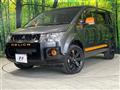 2017 Mitsubishi Delica D5