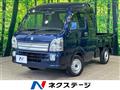2024 Suzuki Super Carry
