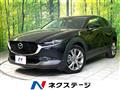 2022 Mazda Mazda Others