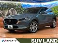 2020 Mazda Mazda Others
