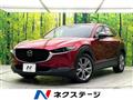 2020 Mazda Mazda Others