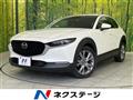 2020 Mazda Mazda Others