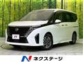 2023 Nissan Serena