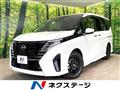 2023 Nissan Serena