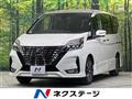 2020 Nissan Serena