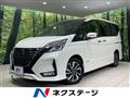 2020 Nissan Serena