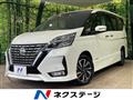 2021 Nissan Serena