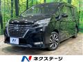 2022 Nissan Serena