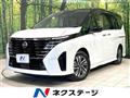 2023 Nissan Serena