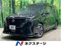 2023 Nissan Serena