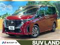 2024 Nissan Serena