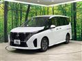 2024 Nissan Serena