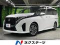 2024 Nissan Serena