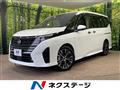 2024 Nissan Serena