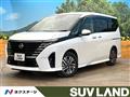 2025 Nissan Serena