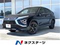 2024 Mitsubishi Eclipsecross
