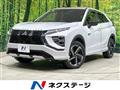 2021 Mitsubishi Eclipsecross