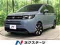 2026 Honda Freed