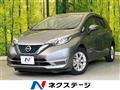 2019 Nissan Note