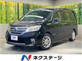 2013 Nissan Serena