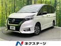 2019 Nissan Serena