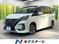 2020 Nissan Serena