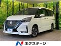 2020 Nissan Serena