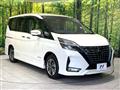 2021 Nissan Serena
