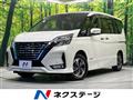 2021 Nissan Serena