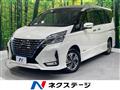 2022 Nissan Serena