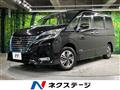 2022 Nissan Serena