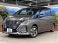 2022 Nissan Serena