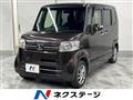 2015 Honda N BOX