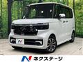 2025 Honda N BOX