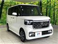 2025 Honda N BOX