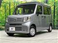 2026 Honda N-VAN