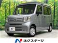 2026 Honda N-VAN