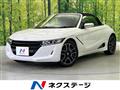 2020 Honda S660