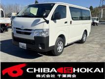 2026 Toyota Hiace Van