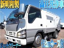 2005 Isuzu Isuzu Others